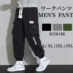 ワークパンツ ロングパンツ カーゴパンツ メンズパンツ ズボン ボトムス サイドビッグポケット 裾絞り カジュアルパンツ 秋 春 ミリタリー