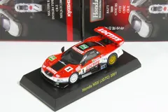 ＜中古品＞京商 1/64 ホンダ NSX JGTTC 2001 #1 ホンダ ミニカー コレクション1 Kyosho 1/64 Honda NSX JGTTC 2001 #1のサムネイル