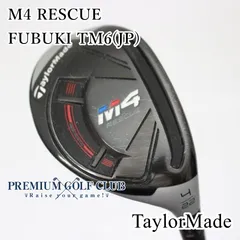 2025年最新】m4 レスキュー ユーティリティーの人気アイテム