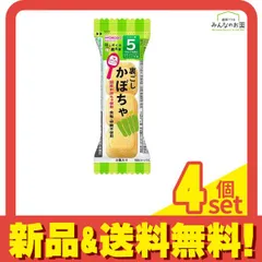 和光堂 はじめての離乳食 裏ごしかぼちゃ 3個入 4個セット まとめ売り