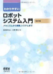 2024年最新】わかりやすい本の人気アイテム - メルカリ