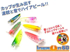 2025年最新】BlueBlue Fishing トップウォーターの人気アイテム - メルカリ