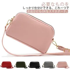 レディース 軽量 スマホショルダー 送料無料 財布 スマホポシェット  斜めがけ 小銭入れ カード入れ シンプル ミニショルダーバッグ 小物収納 誕生日 無地 携帯 彼女 プレゼント 軽量 ギフト#sowa6583947