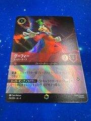 ロルカナ ミッキーマウス きまぐれな魔法使い - メルカリ