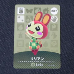 2025年最新】amiibo カード リリアンの人気アイテム - メルカリ