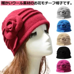 母親 ふわふわ 婦人服 高齢者 防寒 ウール 折りたたみ レディース ニット帽 シニアファッション おばあさん お花モチーフ 上品 秋 冬 帽子 ニット帽 祖母 女性 プレゼント 母の日 ギフト#yskma603383