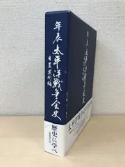 2024年最新】刊行の人気アイテム - メルカリ