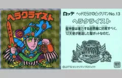 2025年最新】擬似角プリの人気アイテム - メルカリ