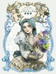 かつらぎ on X: 