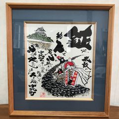 岸和田だんじり祭 絵画 - メルカリ