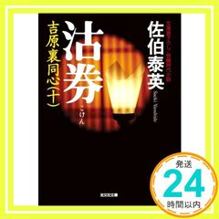 Item thumbnail for item fdb19604-e4e5-4c36-807d-3690c5c41f07