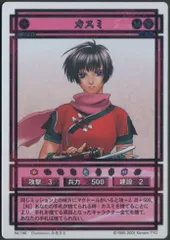 マクドール 幻想水滸伝カードストーリーズ ノーマル - メルカリ