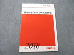 2024年最新】ささいなの人気アイテム - メルカリ