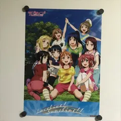 2024年最新】ラブライブサンシャイン ポスター ゲーマーズの人気