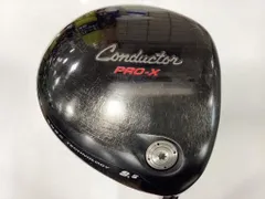 2025年最新】コンダクター pro-xの人気アイテム - メルカリ
