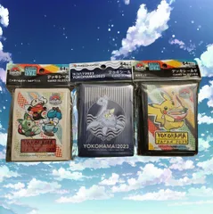 2024年最新】チャンピオンシップスリーブ3種の人気アイテム - メルカリ