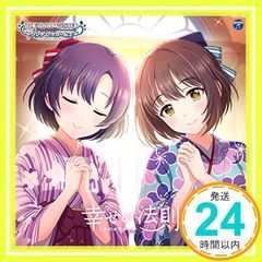 THE IDOLM@STER CINDERELLA GIRLS STARLIGHT MASTER for the NEXT! 06 행복의 법칙~규칙~