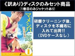 訳あり】鬼灯の冷徹(6枚セット)第1話～第13話 最終 ※ディスク