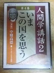 チューボー Chu→Boh vol.11 山中真由美 /他 DVD未開封 駿河屋 -<中古>DVD付)Chu-Boh チューボー vol.9（その他）