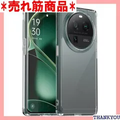 2024年最新】oppo find x6の人気アイテム - メルカリ