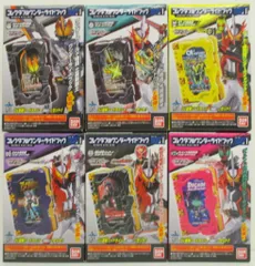 バンダイ コレクタブルワンダーライドブックSG07 仮面ライダーセイバー 全6種セット コレクタブルワンダーライドブックSG07 01-06