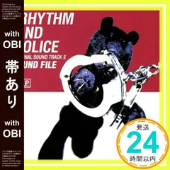 [CD] 踊る大捜査線 オリジナル・サウンドトラック 完全盤 サントラ Amazon.co.jp: 踊る大捜査線 オリジナル・サウンドトラック