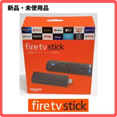 2025年最新】amazon fire tv 第3世代の人気アイテム - メルカリ