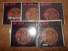 CDDVDフィフス・ディメンション　CD5枚セット