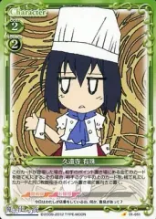 プレシャスメモリーズ　魔法使いの夜　久遠寺 有珠　　　サイン　２枚セット プレシャスメモリーズ 魔法使いの夜 久遠寺有珠 銀サイン その他