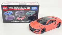 2025年最新】 トミカ カラフルコレクション 2022の人気アイテム - メルカリ