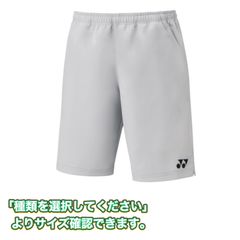 326 ハーフパンツ　新品　ヨネックス　テニス　バドミントン