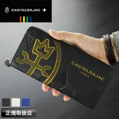 新品 カステルバジャック 財布 長財布 メンズ CASTELBAJAC カヌレ 035625 ラウンドファスナー長財布 札入れ 束入れ 革小物 革 牛革 本革 レザー ロングウォレット 大容量 ウォレット レディース ブランド オシャレ 人気 革小物 正規品