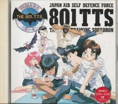 【全て新品】青空少女隊 ドラマCD サントラ 8点 まとめ売り 全て新品】青空少女隊 ドラマCD サントラ 8点 まとめ売り