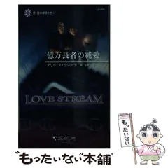 2024年最新】続使徒の人気アイテム - メルカリ