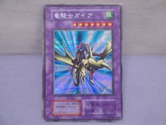 遊戯王 竜騎士ガイア 初期 [SE] 314 Yu-Gi-Oh!