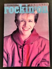 Rockin'on ロッキングオン 11巻7号 (1982.7) 通巻88号