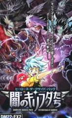 2023年最新】闇のキリフダたち ボックスの人気アイテム - メルカリ