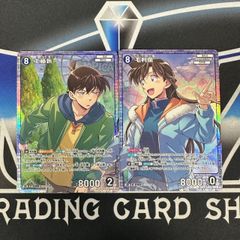 【CN】コナンカード　工藤新一　毛利蘭　SR　2枚セット