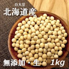 令和7年度秋田県産大豆(リュウホウ)箱込1.8㎏ - メルカリ