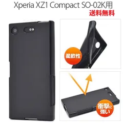 2024年最新】xperia xz1 ケース tpu ソフトケース カバー クリア