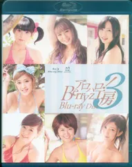 アロハロ!3 Berryz工房 DVD khxv5rg Amazon.co.jp: アロハロ!3 Berryz工房 DVD : Berryz工房, Berryz