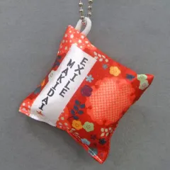 【中古】キーホルダー・マスコット(男性) MAKIDAI(EXILE) クッションキーホルダー 「居酒屋えぐざいる PARK 2018」 ガチャ景品