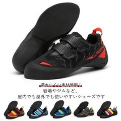 キッズ ボルダリングシューズ 初心者 女の子 男の子 ジュニア 通気性 レディース メンズ 中級者 クライミングシューズ キッズ用 子供用 室