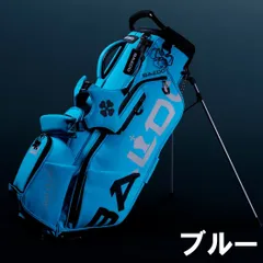 売り切り！【数量限定】【キャディーバッグ】BALDO　2021年モデル バッグ  高品質の人気