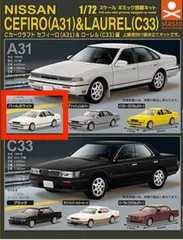 2025年最新】a31セフィーロの人気アイテム - メルカリ 