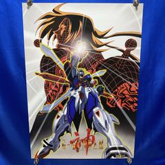 レア 新機動戦記ガンダムW Endless waltz 非売品 ポスター カトル