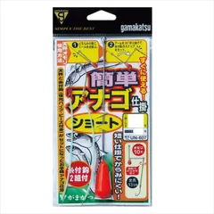 がまかつ 仕掛け UN-607 簡単アナゴ仕掛ショート 14-6のサムネイル