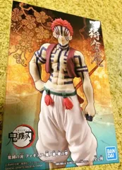 鬼滅の刃　猗窩座　あかざ　Qposket　フィギュア　ABカラー　20点 鬼滅の刃 猗窩座 あかざ Qposket フィギュア ABカラー 20点