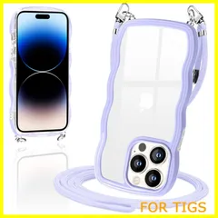 【在庫処分】iPhone14 Pro Max ケース ショルダー クリア TPU カバー いPhone14Pro Max スマホケース 創意 個性 肩掛け 首掛け 斜めかけケース 可愛い かわいい 韓国 透明 薄型 耐衝撃 アイフォン14ProMax(パープル