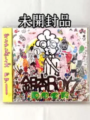 2025年最新】銀杏BOYZ DOORの人気アイテム - メルカリ